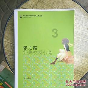 四川阿坝:高原冷冰雪拉动文旅热经济
