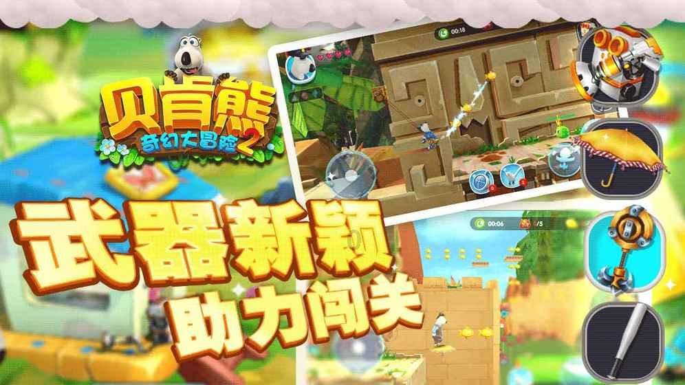 榆林设置54处1217个年货临时销售点