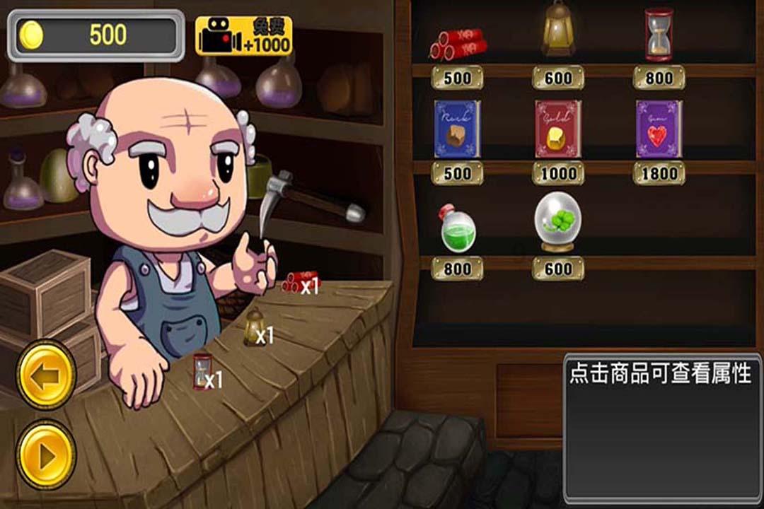 为什么别人抽烟，我一闻到烟味就鼻塞游戏画面