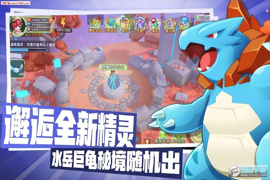 蜡笔小新大逃杀