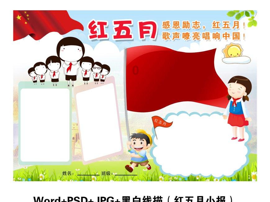 骑马与砍杀