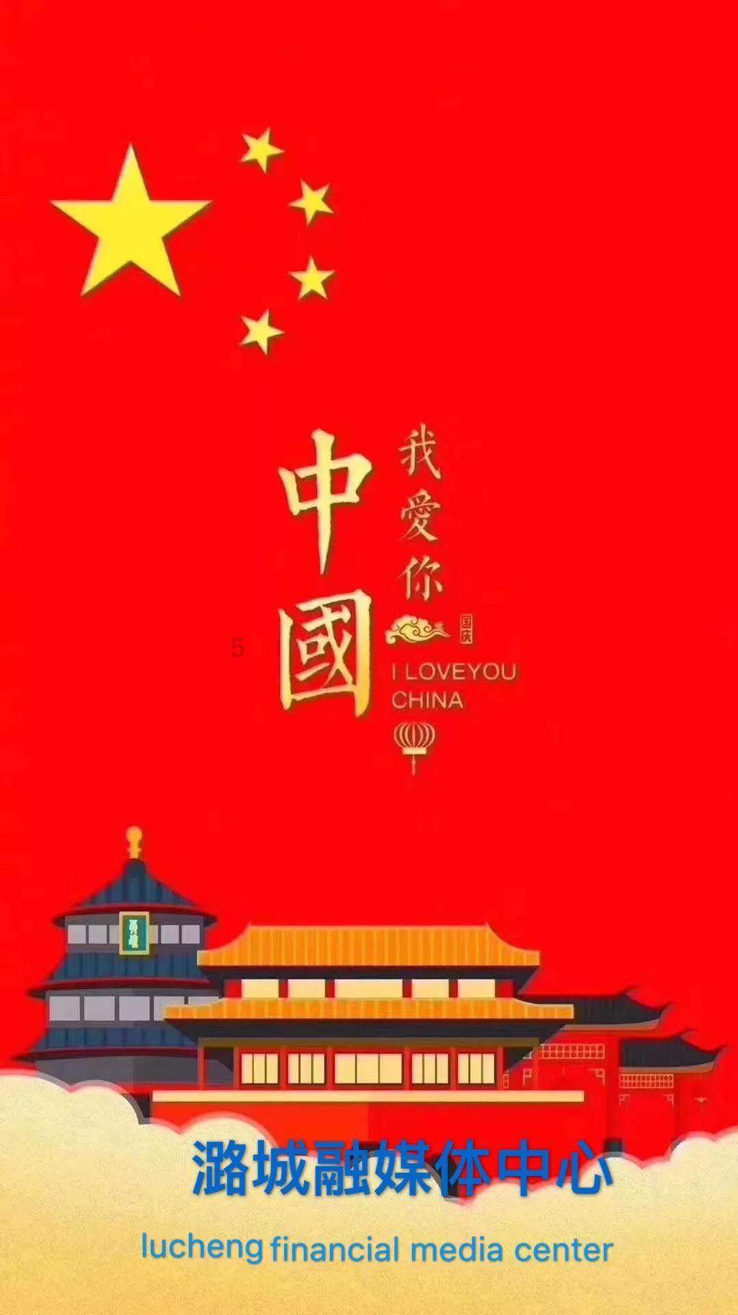 工大高科(688367.SH):签订1.54亿元茶卡盐湖景区改造升级项目EPC