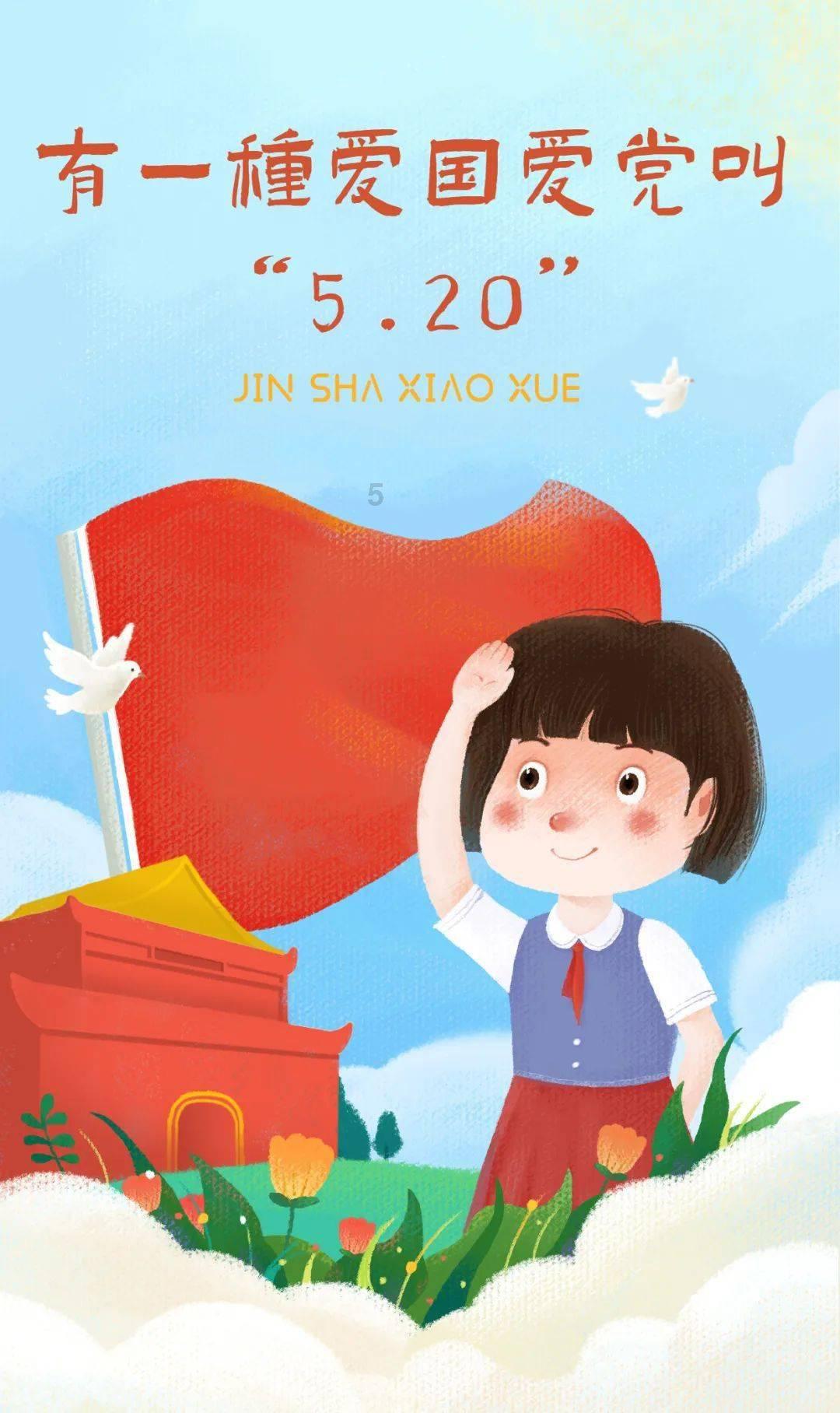 升空的泡泡2